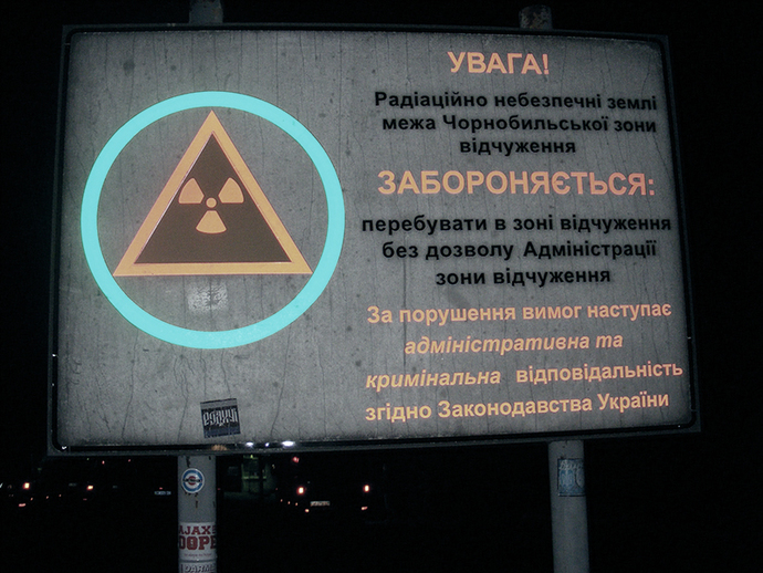 Warnschild am Eingang in die 30-Kilometer-Zone rund um das Kernkraftwerk in Tschernobyl Warnschild am Eingang in die 30-Kilometer-Zone rund um das Kernkraftwerk in Tschernobyl